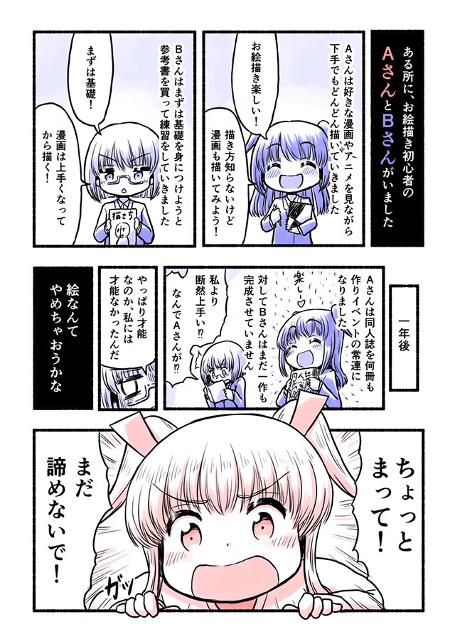 イラスト 漫画 表情集